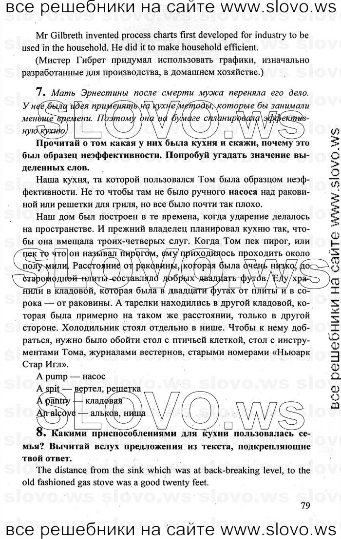    079    , 10-11  [11 ] (.. , .. , .. ) 2010
