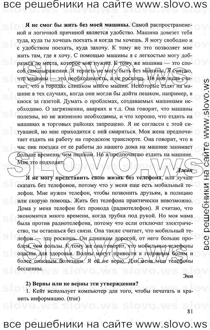    081    , 10-11  [11 ] (.. , .. , .. ) 2010
