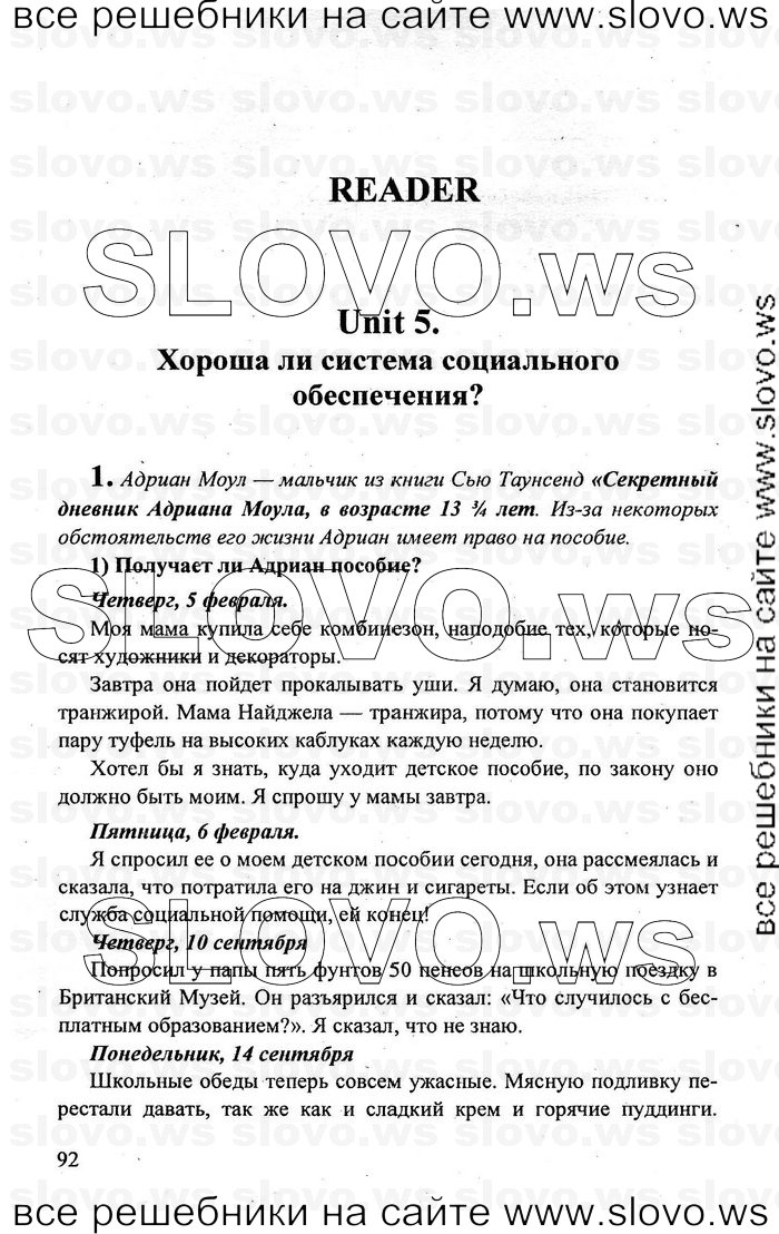    092    , 10-11  [11 ] (.. , .. , .. ) 2010
