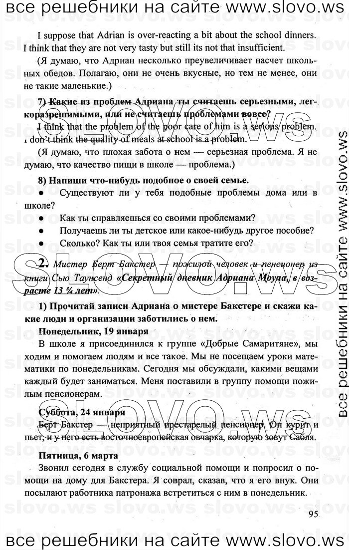    095    , 10-11  [11 ] (.. , .. , .. ) 2010

