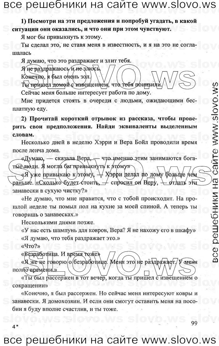    099    , 10-11  [11 ] (.. , .. , .. ) 2010
