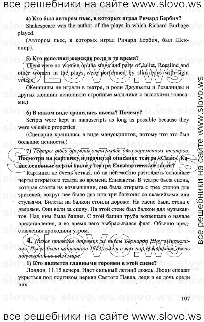    107    , 10-11  [11 ] (.. , .. , .. ) 2010
