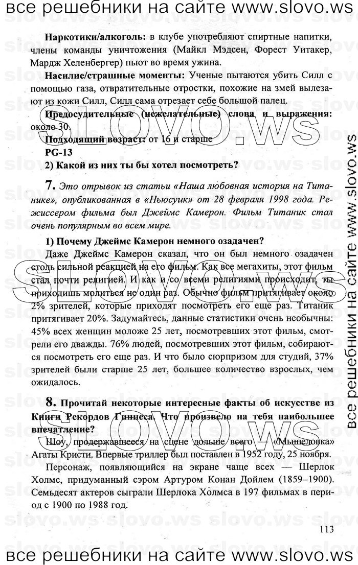    113    , 10-11  [11 ] (.. , .. , .. ) 2010
