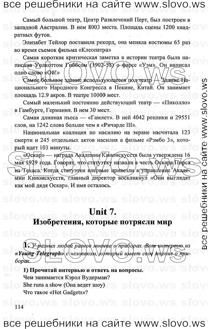    114    , 10-11  [11 ] (.. , .. , .. ) 2010
