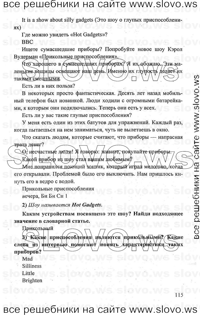   115    , 10-11  [11 ] (.. , .. , .. ) 2010
