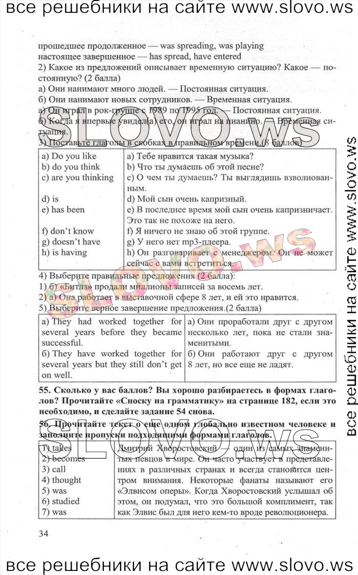   034    , 11  [Enjoy English] (.. , .. , .. ) 2013