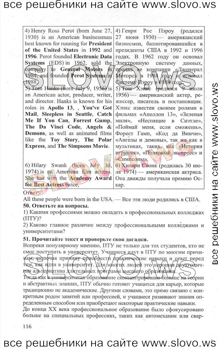    116    , 11  [Enjoy English] (.. , .. , .. ) 2013