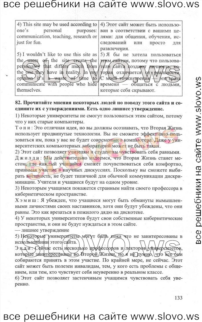    133    , 11  [Enjoy English] (.. , .. , .. ) 2013