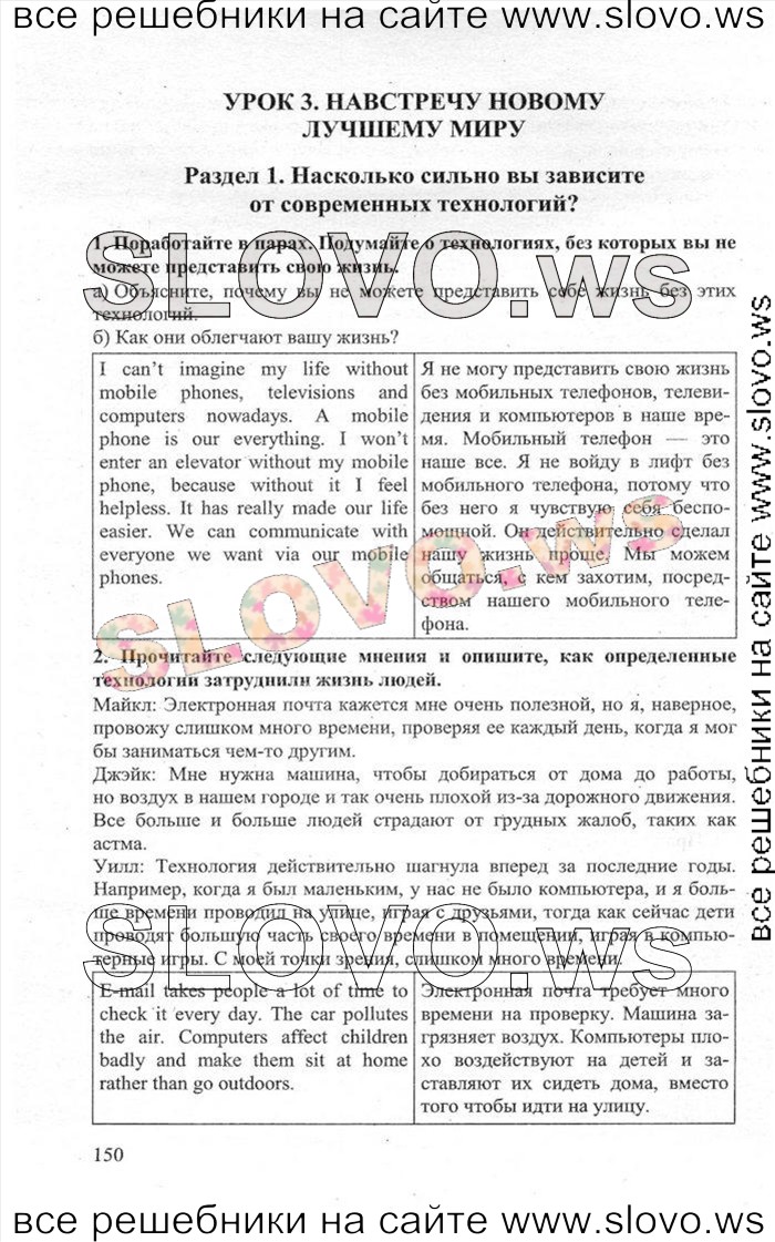    150    , 11  [Enjoy English] (.. , .. , .. ) 2013