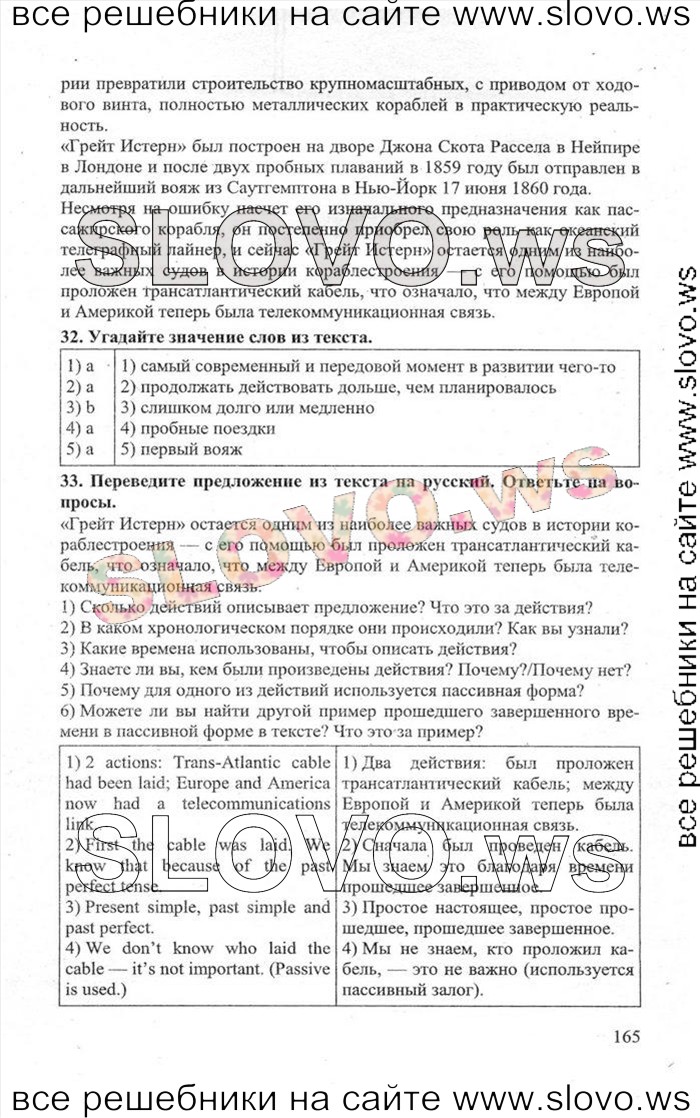    165    , 11  [Enjoy English] (.. , .. , .. ) 2013
