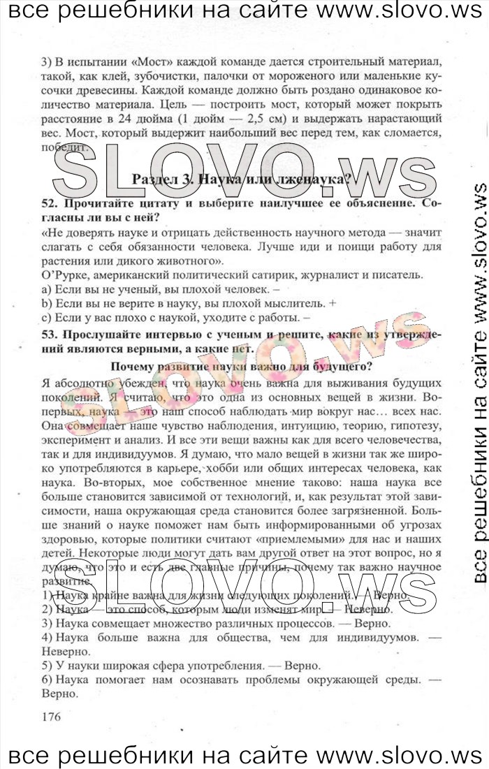    176    , 11  [Enjoy English] (.. , .. , .. ) 2013