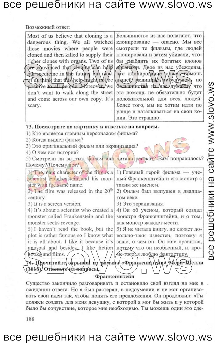    188    , 11  [Enjoy English] (.. , .. , .. ) 2013