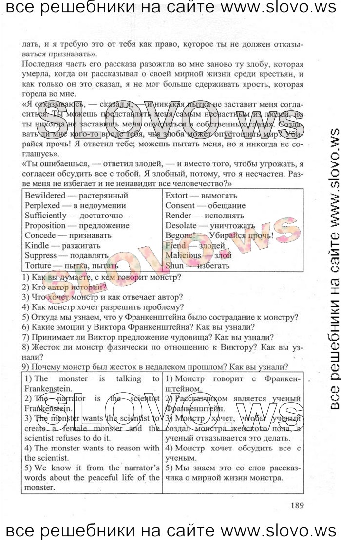    189    , 11  [Enjoy English] (.. , .. , .. ) 2013