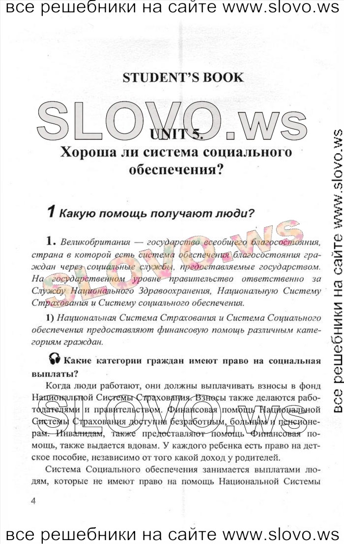    004    , 10-11  (.. , .. , .. ) 2010