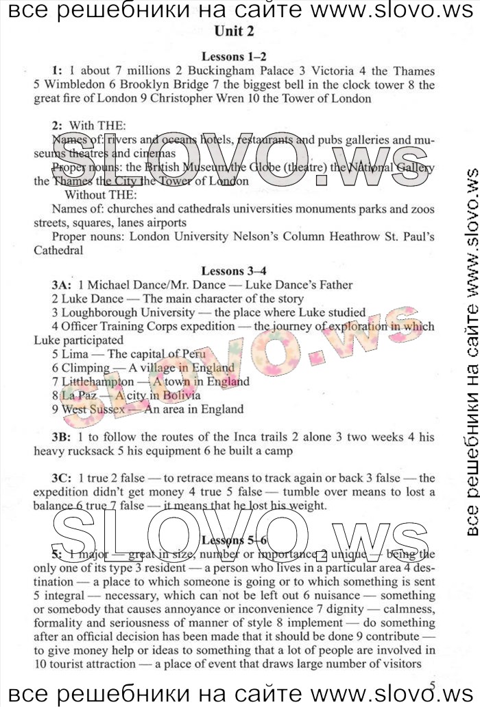    005    , 11  [New Millennium English] ( ..) 2012