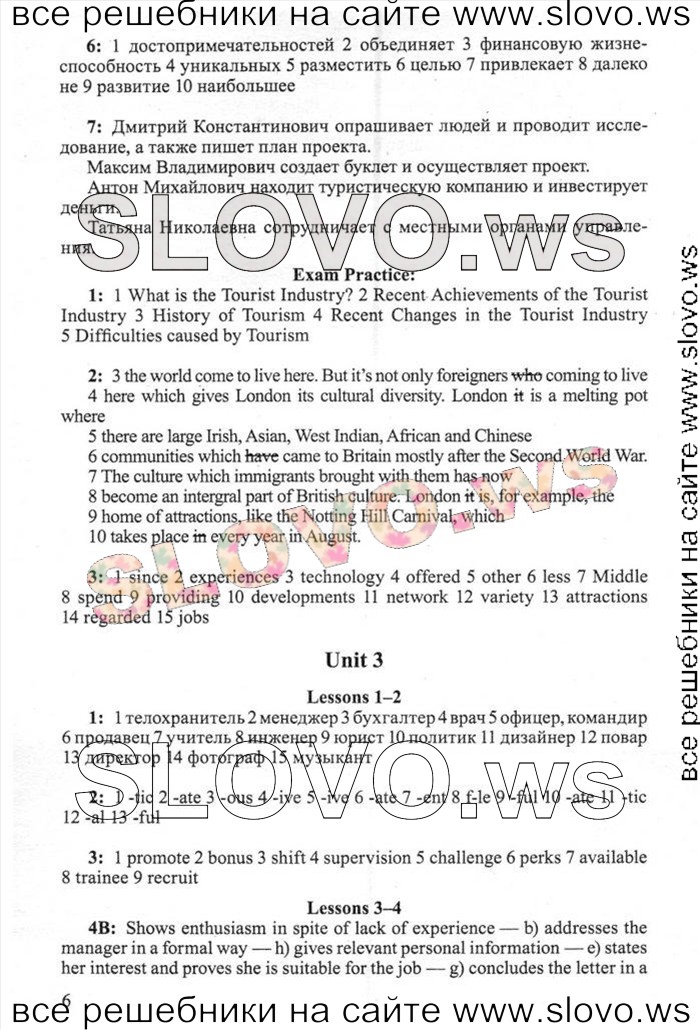    006    , 11  [New Millennium English] ( ..) 2012