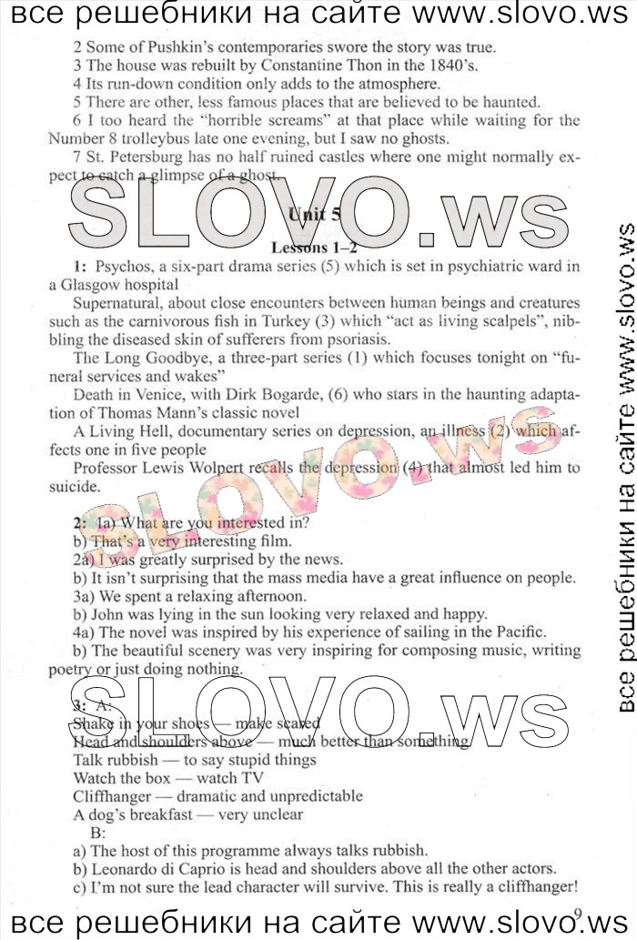    009    , 11  [New Millennium English] ( ..) 2012