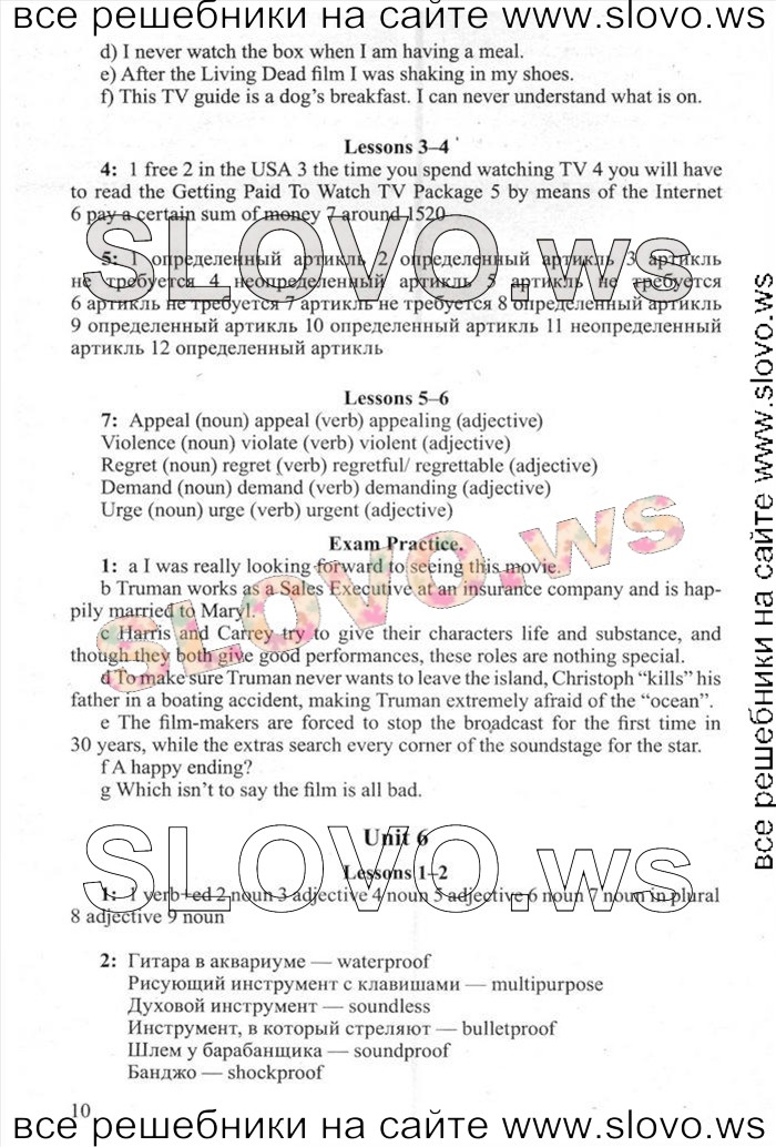    010    , 11  [New Millennium English] ( ..) 2012