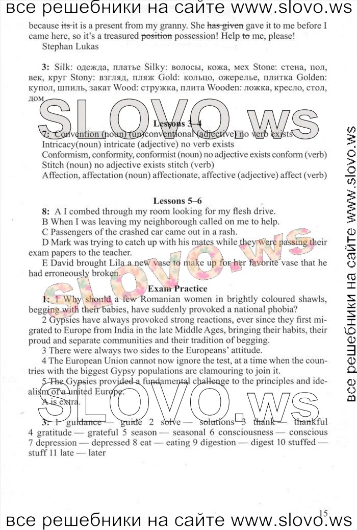    015    , 11  [New Millennium English] ( ..) 2012
