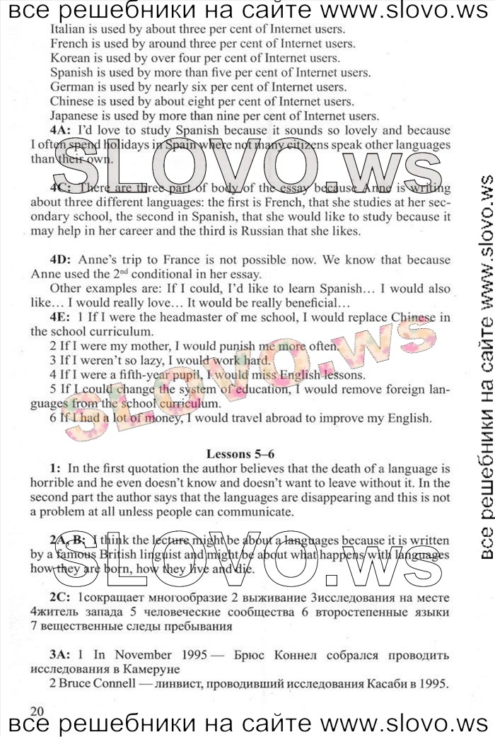    020    , 11  [New Millennium English] ( ..) 2012
