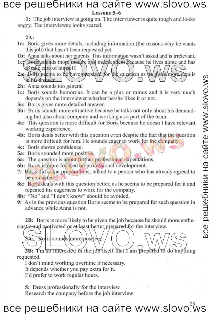    029    , 11  [New Millennium English] ( ..) 2012