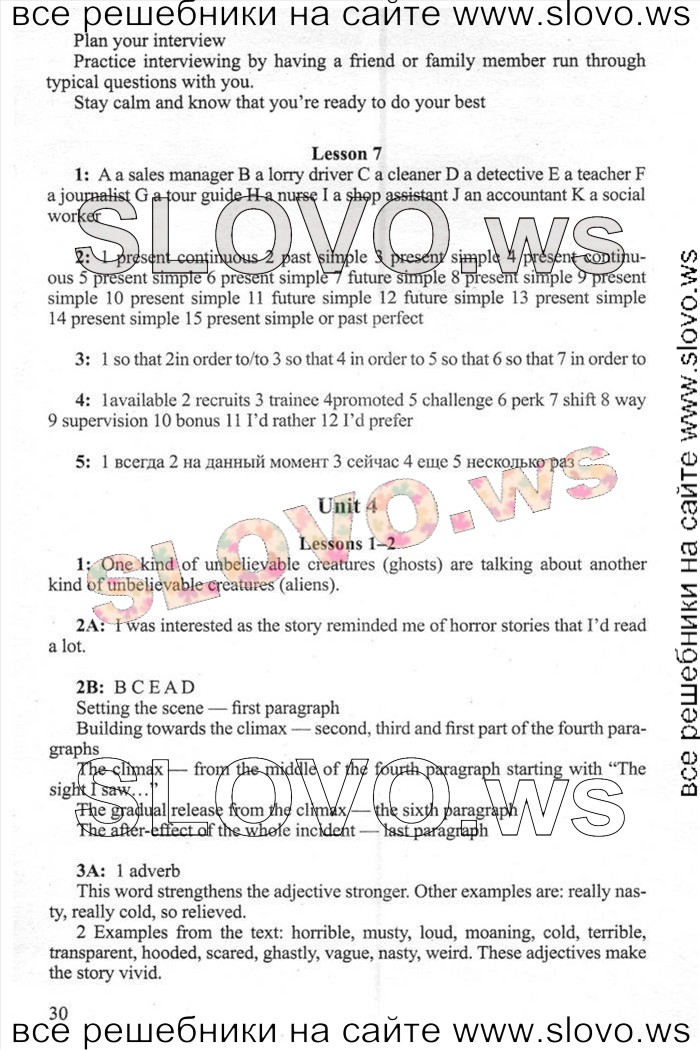    030    , 11  [New Millennium English] ( ..) 2012