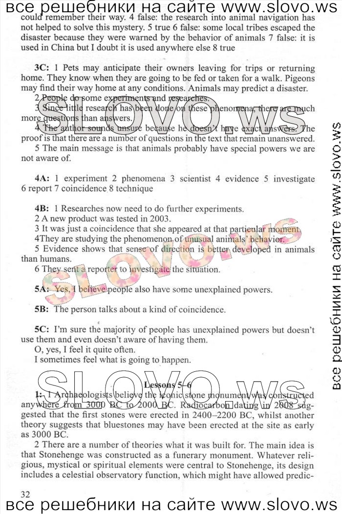    032    , 11  [New Millennium English] ( ..) 2012