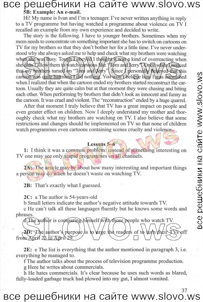    037    , 11  [New Millennium English] ( ..) 2012