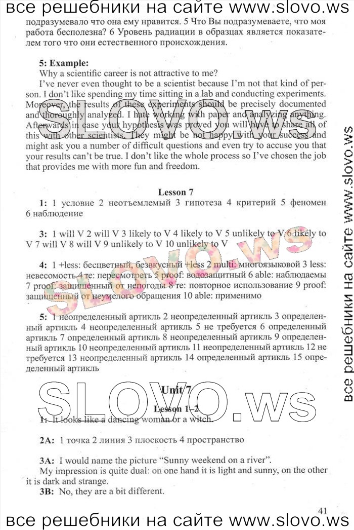    041    , 11  [New Millennium English] ( ..) 2012