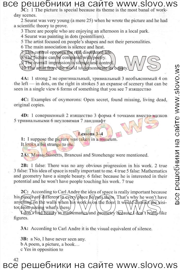    042    , 11  [New Millennium English] ( ..) 2012