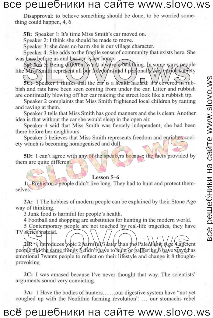    050    , 11  [New Millennium English] ( ..) 2012