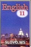  ()   , 11  (.. , .. , ..   .) 2011