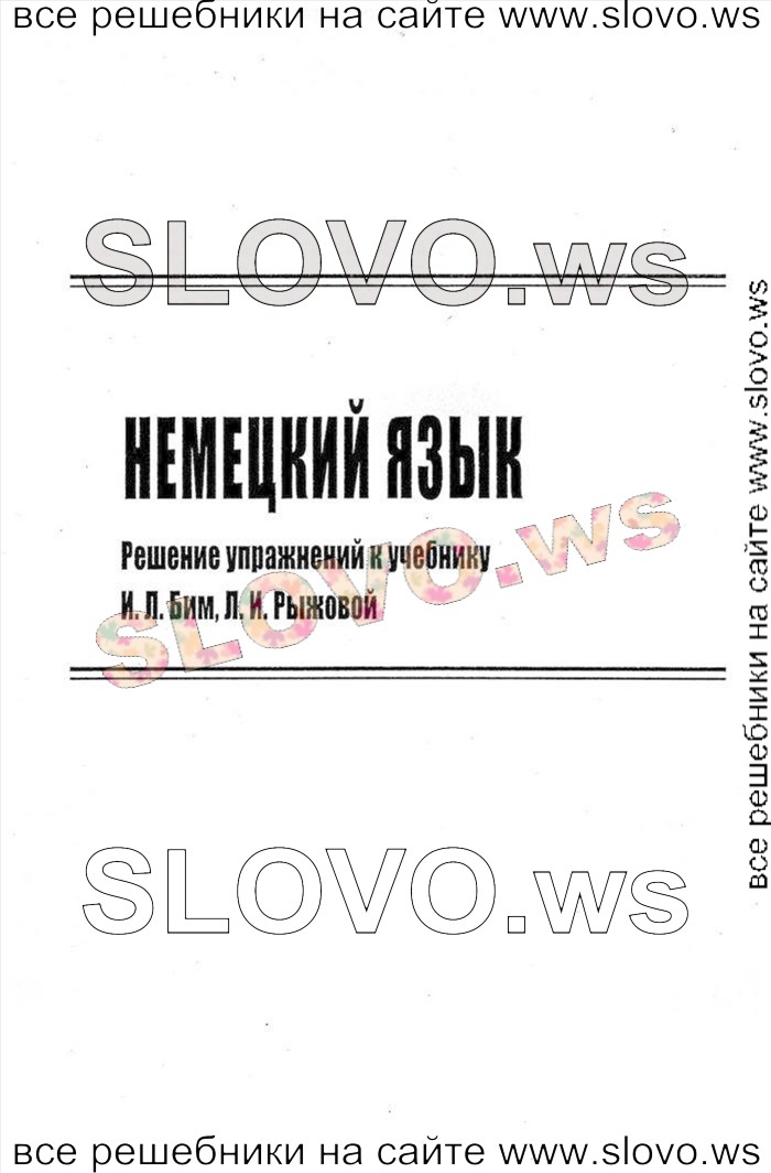    001    , 2  (.. , .. ) 2014