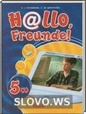  ()   , 5  (.. , .. )