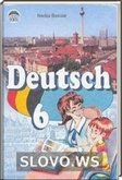  ()   , 6  (.. )