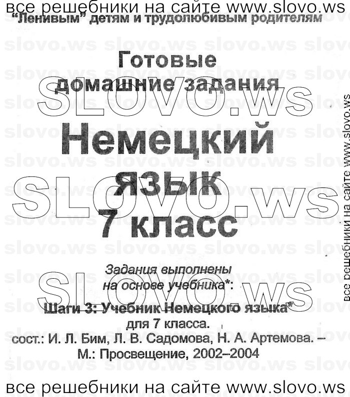    001    , 7  (.. , .. , .. ) 2004
