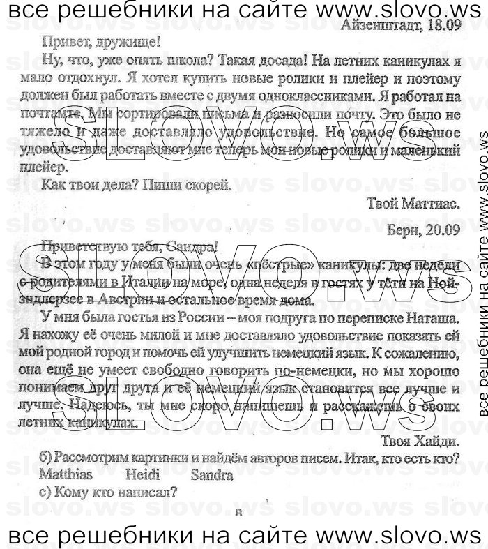    008    , 7  (.. , .. , .. ) 2004
