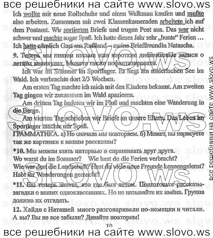    010    , 7  (.. , .. , .. ) 2004

