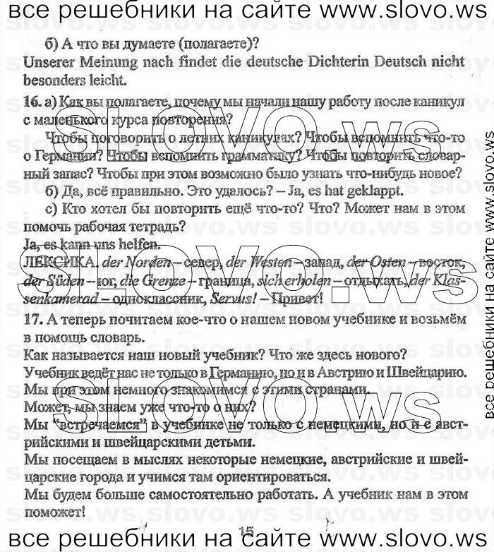    015    , 7  (.. , .. , .. ) 2004
