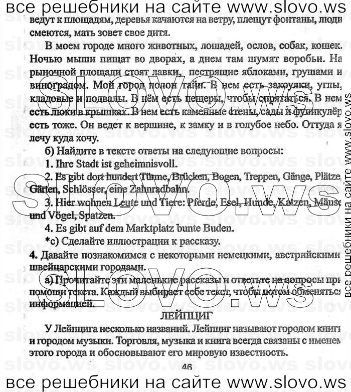    046    , 7  (.. , .. , .. ) 2004

