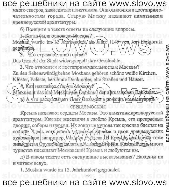    052    , 7  (.. , .. , .. ) 2004
