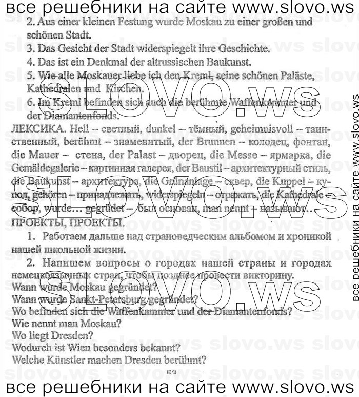    053    , 7  (.. , .. , .. ) 2004
