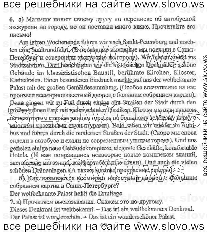    063    , 7  (.. , .. , .. ) 2004
