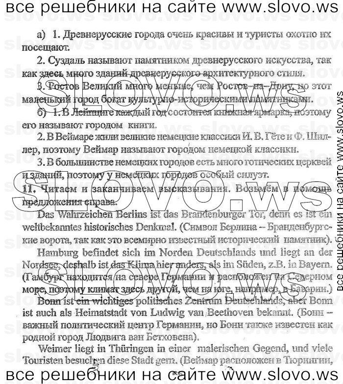    065    , 7  (.. , .. , .. ) 2004
