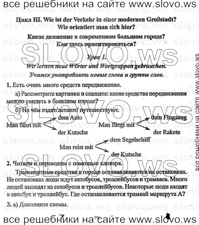    075    , 7  (.. , .. , .. ) 2004
