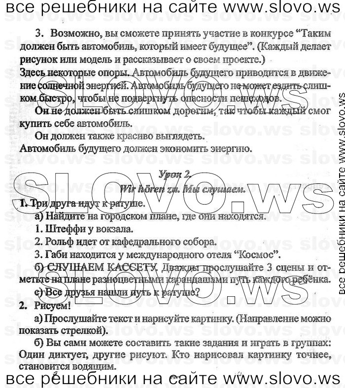    082    , 7  (.. , .. , .. ) 2004
