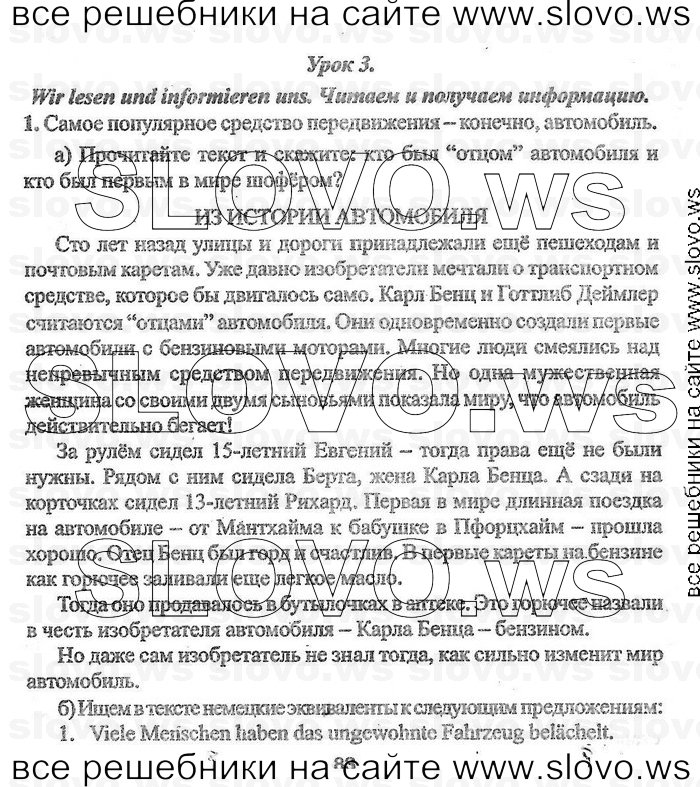    083    , 7  (.. , .. , .. ) 2004
