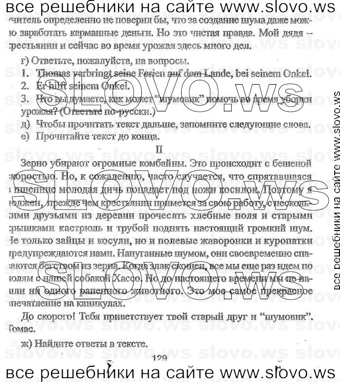    129    , 7  (.. , .. , .. ) 2004
