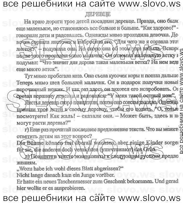    144    , 7  (.. , .. , .. ) 2004
