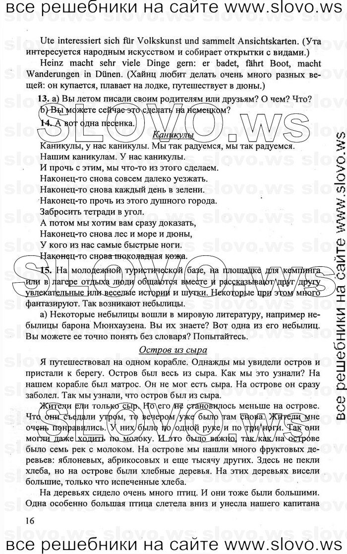    016    , 8  (.. , .. , A.C. ) 2010
